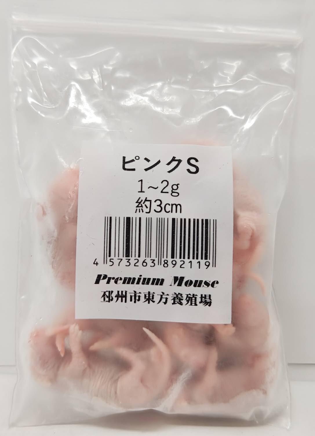 ☆一部送料無料　自家繁殖！冷凍マウス22g～　126匹！☆ ☆一部送料無料 自家繁殖！冷凍マウス22g～ 126匹！☆